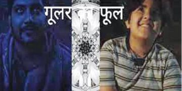बार्सीलोना फिल्म फेस्टिवल में ‘गूलर का फूल’