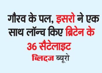 इसरो प्रमुख बोले-एलवीएम3 रॉकेट गगनयान के लिए अनुकूल