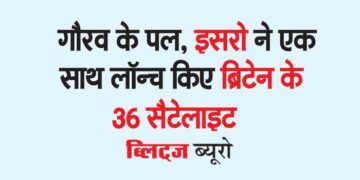इसरो प्रमुख बोले-एलवीएम3 रॉकेट गगनयान के लिए अनुकूल