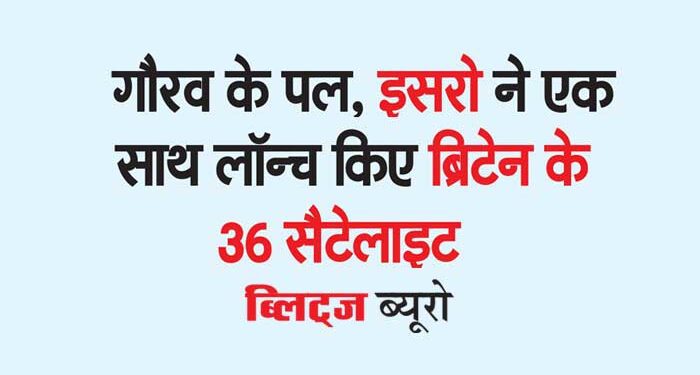 इसरो प्रमुख बोले-एलवीएम3 रॉकेट गगनयान के लिए अनुकूल