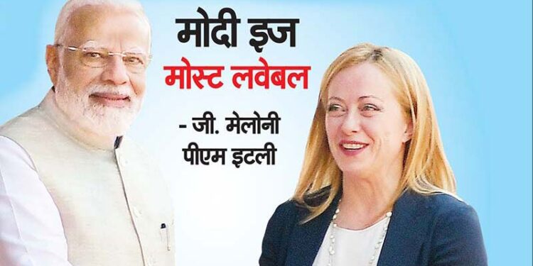 संसार के सर्वप्रिय नेता बने नरेंद्र मोदी