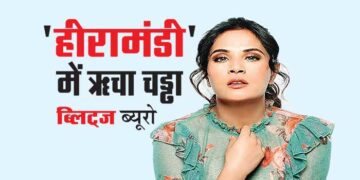 ‘हीरामंडी’ में ऋचा चड्ढा