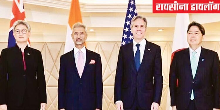आतंकवाद के खिलाफ मिलकर लड़ेंगे 'क्वाड' देश