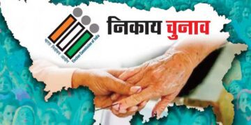 यूपी में निकाय चुनाव को सुप्रीम कोर्ट की हरी झंडी