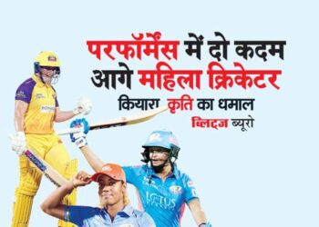 परफॉर्मेंस में दो कदम आगे महिला क्रिकेटर