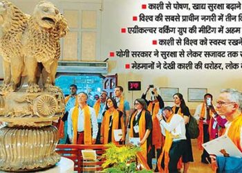 मां अन्नपूर्णा की नगरी वाराणसी में जुटे जी20 के दिग्गज