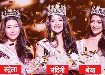 राजस्थान की नंदिनी के सिर सजा ‘मिस इंडिया 2023’ का ताज