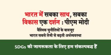वैश्विक चुनौतियों के बावजूद भारत सबसे तेजी से बढ़ती अर्थव्यवस्था