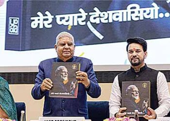 भारत में अभिव्यक्ति की जितनी आजादी, उतनी कहीं नहीं : उपराष्ट्रपति