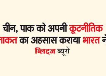 India made China, Pakistan realize its diplomatic power
