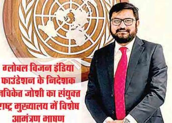 PM Modi's charismatic leadership resonates in the UN