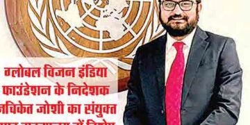 PM Modi's charismatic leadership resonates in the UN