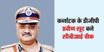 Karnataka DGP Praveen Sood appointed as CBI chief