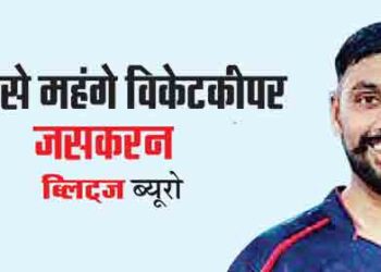 Most Expensive Wicketkeeper Jaskaran