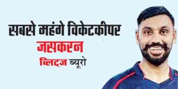 Most Expensive Wicketkeeper Jaskaran