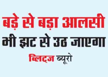 even the most lazy person will get up in no time