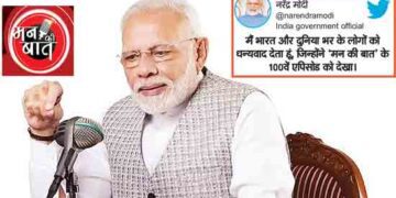 यह कार्यक्रम नहीं, मेरे लिए आस्था-पूजा और व्रत है : मोदी