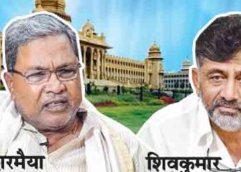 Ruthe DK will become Deputy CM, Siddaramaiah will be the Chief Minister.