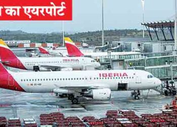 Know this also... 4 rich countries, not a single airport