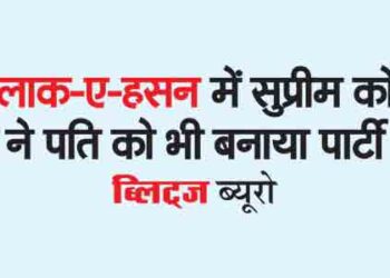 तलाक-ए-हसन में सुप्रीम कोर्ट ने पति को भी बनाया पार्टी