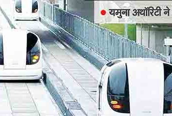 Noida will soon get the pleasure of traveling in the country's first pod taxi