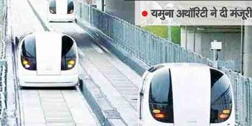 Noida will soon get the pleasure of traveling in the country's first pod taxi