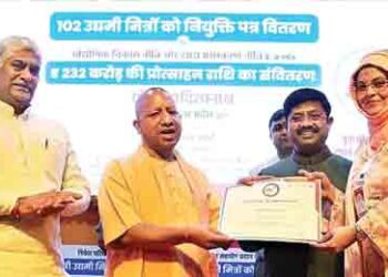 'Entrepreneurs' will become a bridge between the government and entrepreneurs: CM Yogi