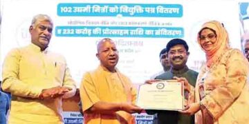 'Entrepreneurs' will become a bridge between the government and entrepreneurs: CM Yogi