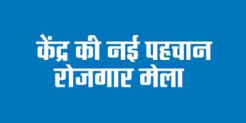 Center's new identity employment fair