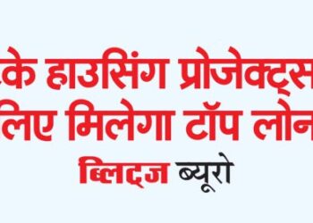 stuck housing projects