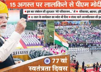 2024: I will hoist the tricolor