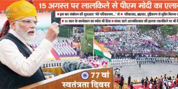 2024: I will hoist the tricolor