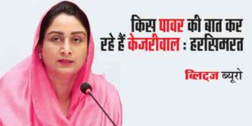 What power is Kejriwal talking about: Harsimrat