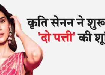 Kriti Sanon starts shooting for 'Do Patti'