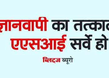 There should be immediate ASI survey of Gyanvapi