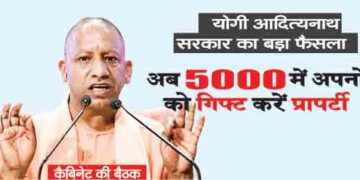 yogi-govt