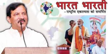 Bharat-Bharati