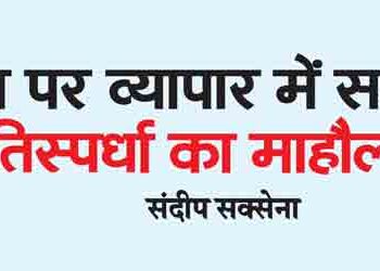 There should be an environment of equal competition in trade on the border.