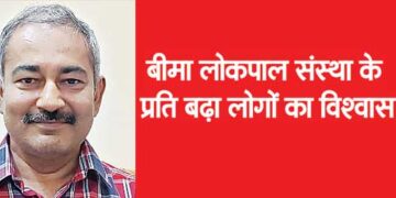 Ombudsman institution