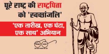 gandhi