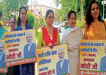 भारतीय जनता पार्टी के महिला मोर्चा की दिल्ली इकाई ने लोकसभा में महिला आरक्षण विधेयक पेश करने के लिए प्रधानमंत्री नरेन्द्र मोदी और सांसदों का आभार व्यक्त किया।