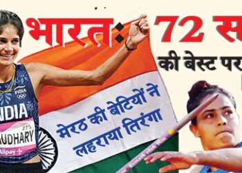 India: Best performance in 72 years