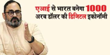 AI will make India a 1000 billion dollar digital economy