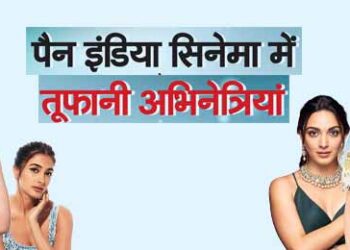 Toofani actresses in pan india cinema