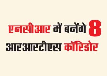 8 RRTS corridors will be built in NCR