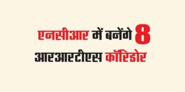 8 RRTS corridors will be built in NCR