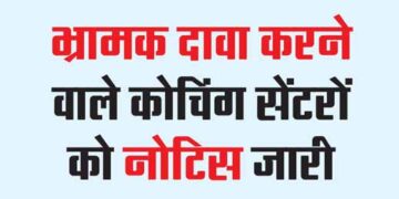 Notice issued to coaching centers making misleading claims