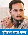 saurabh