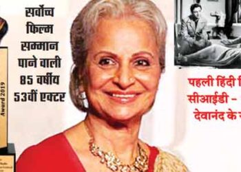 waheeda rehman