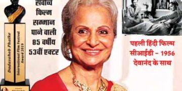 waheeda rehman